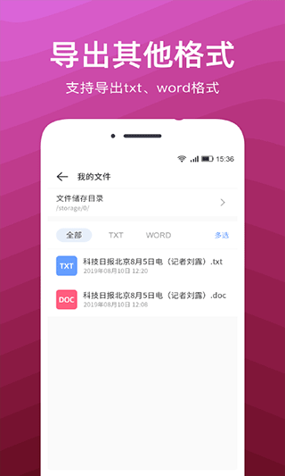 截图4